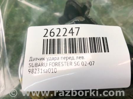ФОТО Датчик удару для Subaru Forester SG Киев
