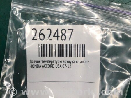 ФОТО Датчик температури повітря в салоні для Honda Accord CW (12.2008 - 03.2013) Киев