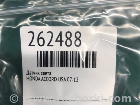 ФОТО Датчик світла для Honda Accord CW (12.2008 - 03.2013) Киев