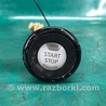 Переключатель Start-Stop Nissan Altima L33