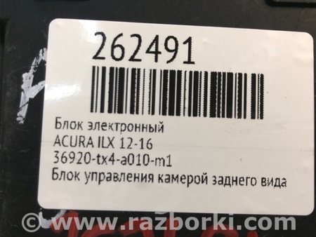 ФОТО Блок електронний для Acura ILX (2012-2016) Киев