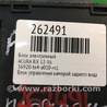ФОТО Блок електронний для Acura ILX (2012-2016) Киев