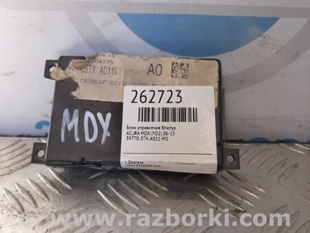 ФОТО Блок керування блютуз для Acura MDX YD2 (2006-2012) Киев