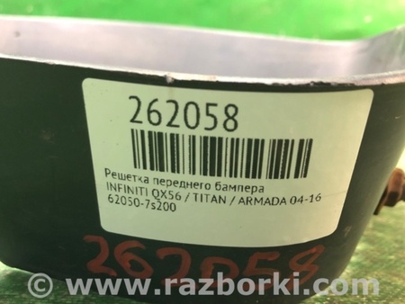 ФОТО Решітка переднього бампера для Infiniti QX56 Киев