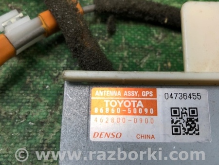 ФОТО Антена для Lexus LS460 (06-12) Киев