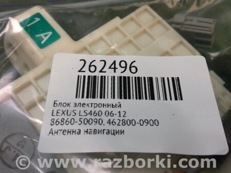ФОТО Антена для Lexus LS460 (06-12) Киев