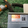 ФОТО Антена для Lexus LS460 (06-12) Киев