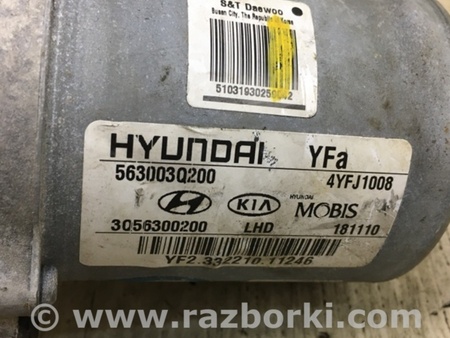 ФОТО Рульовий вал для Hyundai Sonata YF (09.2009-03.2014) Киев