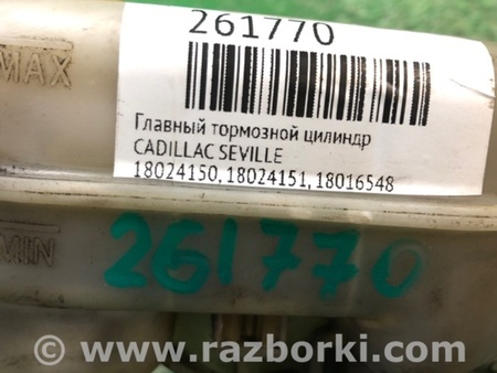 ФОТО Головний гальмівний циліндр для Chevrolet Corvette (97-04) Киев