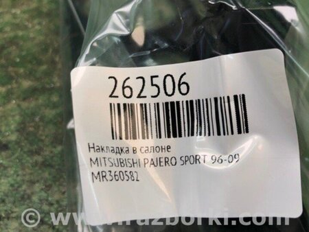 ФОТО накладка в салоні для Mitsubishi Pajero Sport (96-09) Киев