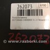 ФОТО Полиця багажника для Jeep Grand Cherokee (11-22) Киев
