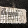 ФОТО Полиця багажника для Audi (Ауди) A4 B9 - 8W2, 8W5 (06.2015-...) Киев