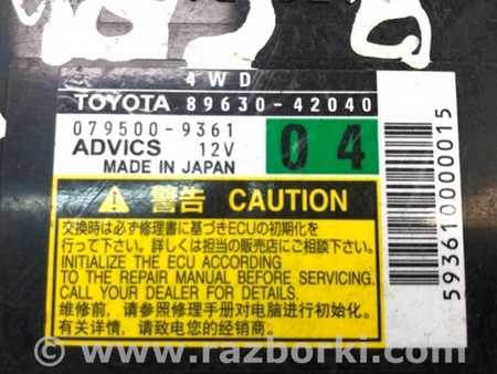 ФОТО Блок керування роздавальною коробкою для Toyota RAV-4 (05-12) Киев