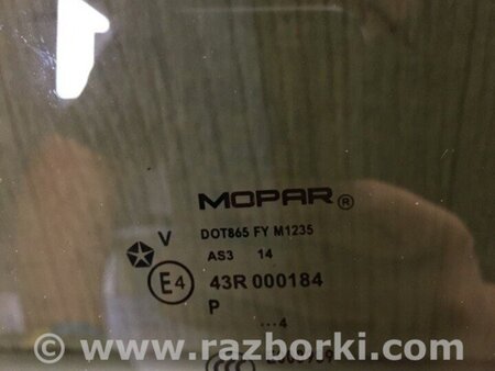 ФОТО Скло дверей для Jeep Patriot (10-17) Киев