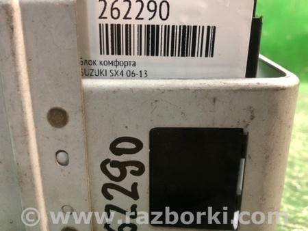 ФОТО Блок комфорту для Suzuki SX4 Киев