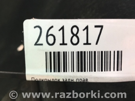 ФОТО Підкрилок для Audi (Ауди) Q7 4L (09.2005-11.2015) Киев