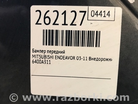 ФОТО Бампер передній для Mitsubishi Endeavor (03-11) Киев
