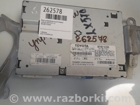ФОТО Блок керування мультимедіа для Lexus LX570 (07-15) Киев
