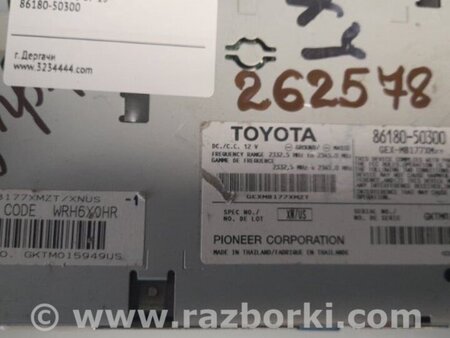 ФОТО Блок керування мультимедіа для Lexus LX570 (07-15) Киев