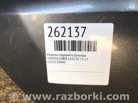 ФОТО Решітка переднього бампера для Toyota Corolla E170 Киев