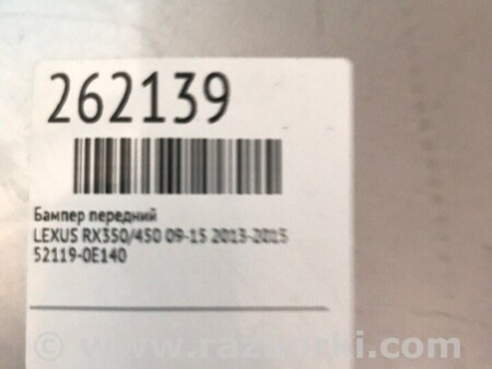 ФОТО Бампер передній для Lexus RX350/450 (09-15) Киев