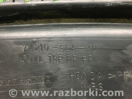 ФОТО Жабо під лобове скло (пластик) для Honda Civic 7 EU, EN, ES (09.2000 - 06.2006) Киев