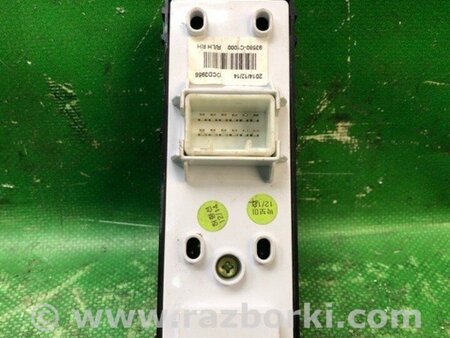 ФОТО Кнопка стеклоподъемника дверная для Hyundai Sonata LF (04.2014-...) Киев