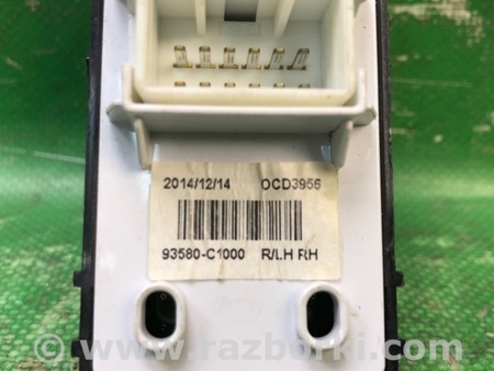 ФОТО Кнопка стеклоподъемника дверная для Hyundai Sonata LF (04.2014-...) Киев
