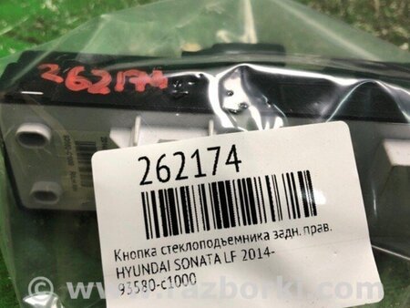 ФОТО Кнопка стеклоподъемника дверная для Hyundai Sonata LF (04.2014-...) Киев