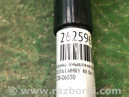 ФОТО Форсунка омывателя фары для Toyota Camry 40 XV40 (01.2006-07.2011) Киев