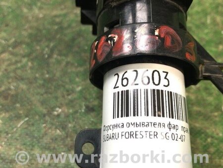 ФОТО Форсунка омывателя фары для Subaru Forester SG Киев