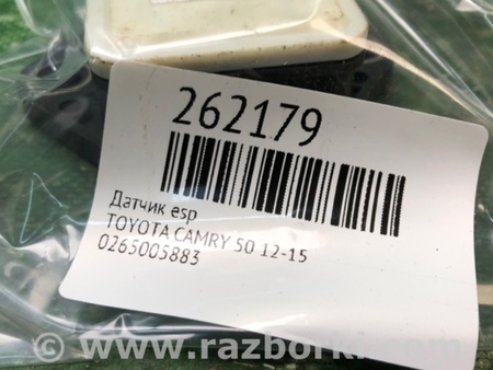 ФОТО Датчик ESP для Toyota Camry 50 XV50 (08.2011-11.2014) Киев
