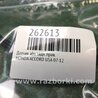 ФОТО Датчик ABS для Honda Accord CW (12.2008 - 03.2013) Киев