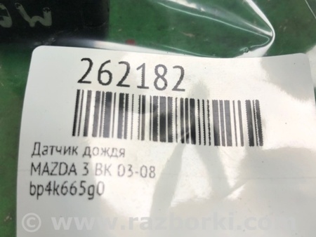ФОТО Датчик дощу для Mazda 3 BK (2003-2009) (I) Киев
