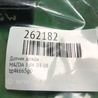 ФОТО Датчик дощу для Mazda 3 BK (2003-2009) (I) Киев