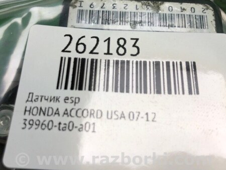 ФОТО Датчик ESP для Honda Accord CW (12.2008 - 03.2013) Киев