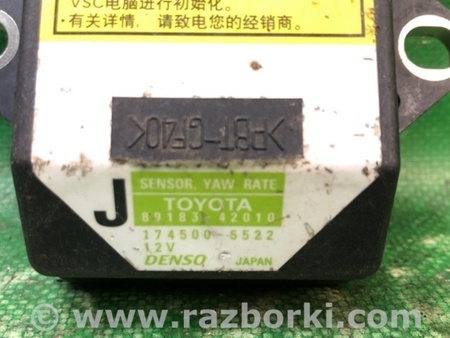 ФОТО Датчик ESP для Toyota Camry 40 XV40 (01.2006-07.2011) Киев