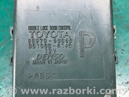 ФОТО Блок керування центральним замком для Toyota Land Cruiser Prado 150 Киев