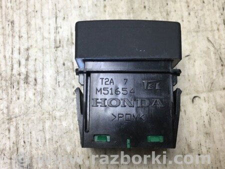 ФОТО Кнопка курсової стійкості для Honda Accord Coupe CT Киев