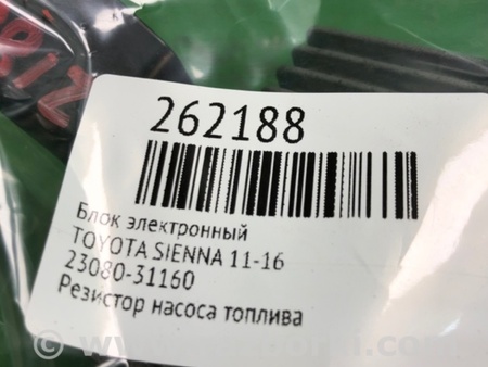 ФОТО Резистор паливного насоса для Toyota Sienna (11-16) Киев