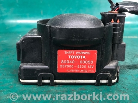 ФОТО Сирена сигналізації для Toyota Land Cruiser Prado 150 Киев