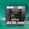 Блок керування парктроніком Toyota Land Cruiser Prado 150