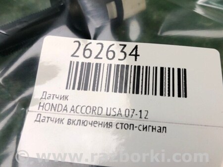 ФОТО Датчик положення педалі гальма для Honda Accord CW (12.2008 - 03.2013) Киев