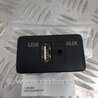 ФОТО USB адаптер для Mazda 3 BM (2013-...) (III) Киев