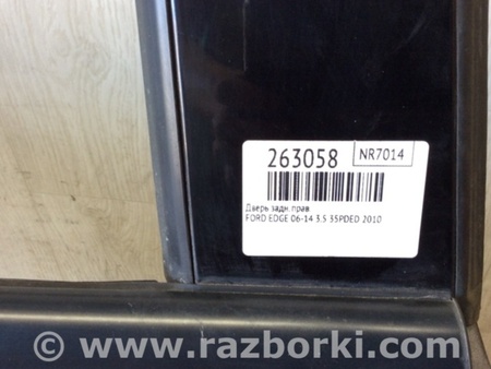 ФОТО Двері для Ford Edge 1 U387 (01.2006-04.2015) Киев
