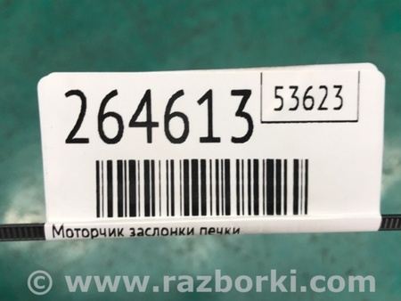 ФОТО Моторчик заслінки печі для Hyundai Elantra MD (04.2010-05.2016) Киев
