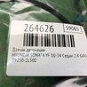 ФОТО Датчик детонації для Hyundai Sonata YF (09.2009-03.2014) Киев