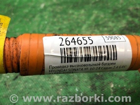 ФОТО Проводка високовольтної батареї для Hyundai Sonata YF (09.2009-03.2014) Киев