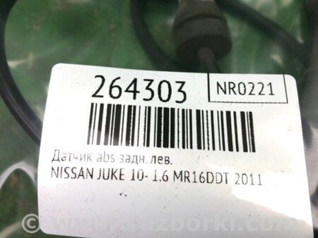 ФОТО Датчик ABS для Nissan Juke (10-19) Киев