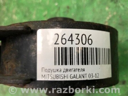 ФОТО Подушка двигуна для Mitsubishi Galant Киев